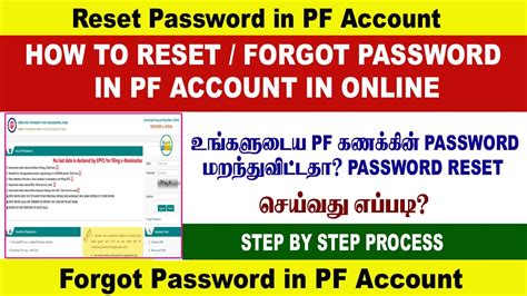 how to reset password for pf login